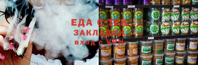 omg рабочий сайт  Вихоревка  Еда ТГК марихуана  наркотики 