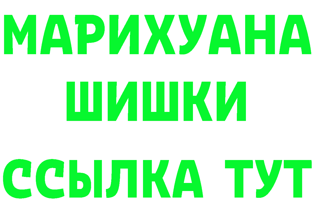 МЕТАДОН мёд зеркало это МЕГА Вихоревка